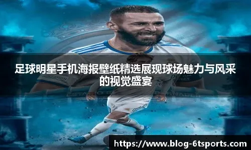 中职球队球迷回馈活动举行